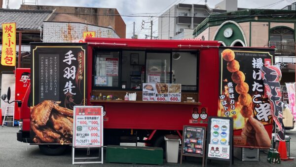 きっちんHACHI-HACHI