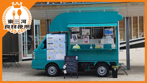 しあわせくれーぷ