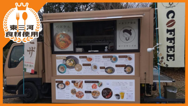 サーフラップス