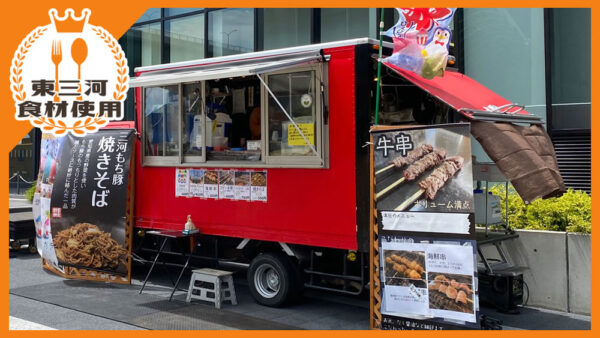 合同会社 IGUMO (Le Repas_ルルパ)