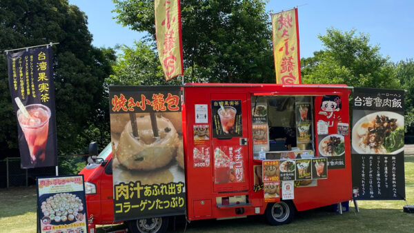 メイちゃんの焼き小籠包