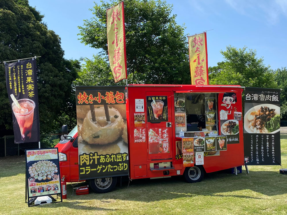 メイちゃんの焼き小籠包