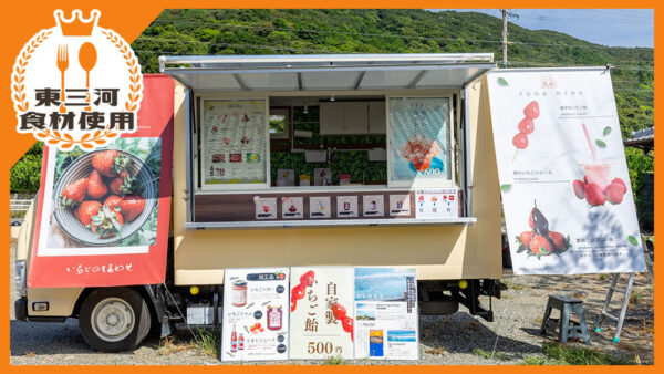 マーコ(株式会社マーコ)