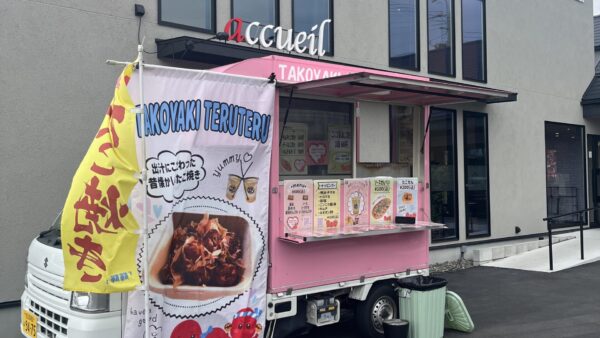 たこ焼き『輝輝』