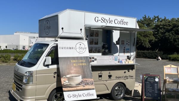G-Style Coffee