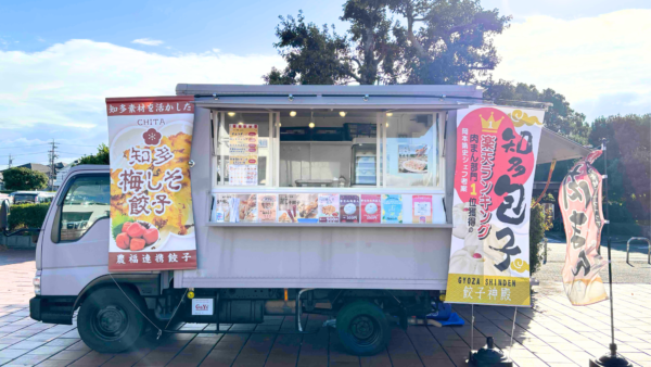 アカティラ(株式会社　知多PRセンター)