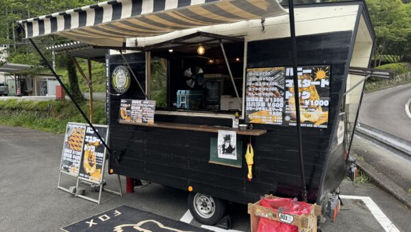 ジャイロフードサービス