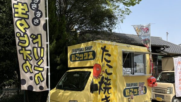 たこックス(株式会社TUGS)