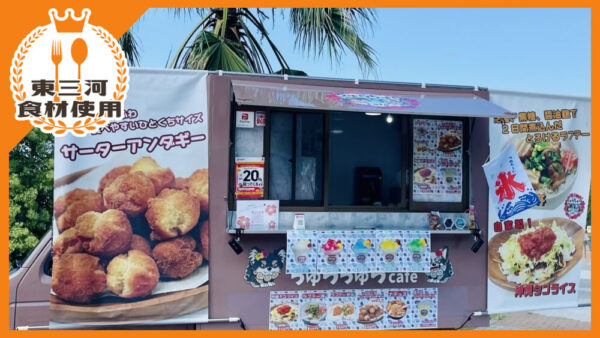 ちゅらちゅらcafé