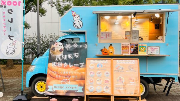 ネージュクレープ