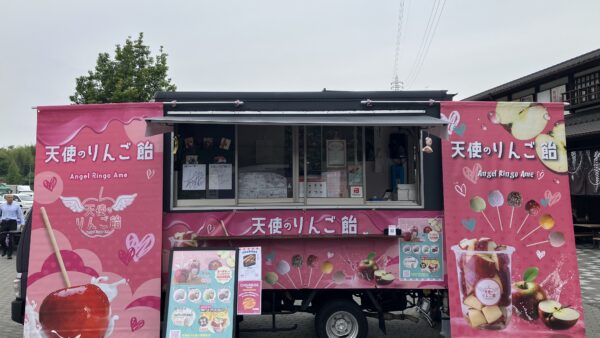 天使のりんご飴　キッチンカー