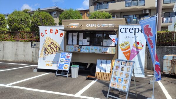 crepe stand MU