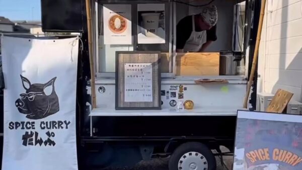 SPICE CURRY だんぷ