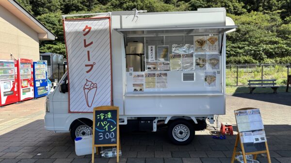 スマイルキッチン